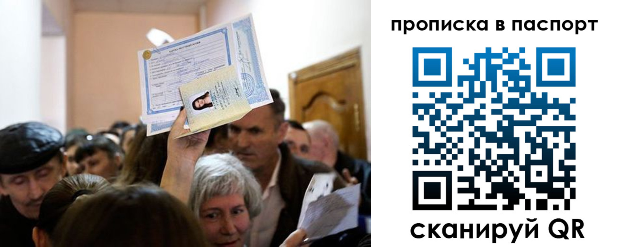 временная регистрация госуслуги в Ахтубинске