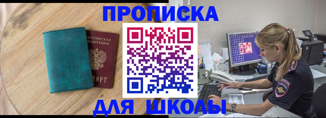 форма 3 в Ахтубинске