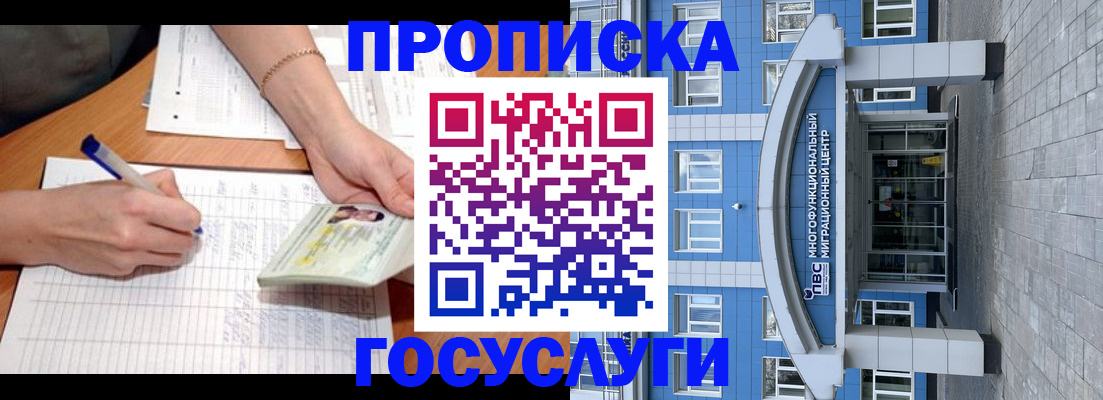 регистрация в Ахтубинске